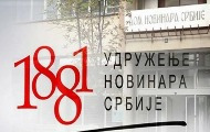 УНС и ДНКИМ: Неприхватљиви застрашивање и претње новинарки Коссева Драгани Вукосављевић УНС и ДНКИМ: Неприхватљиви застрашивање и претње новинарки Коссева Драгани Вукосављевић